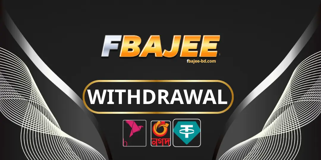 Fbajee Withdrawal – bKash, Nagad ও USDT দিয়ে দ্রুত টাকা উত্তোলন গাইড 1 Withdrawal fbajee