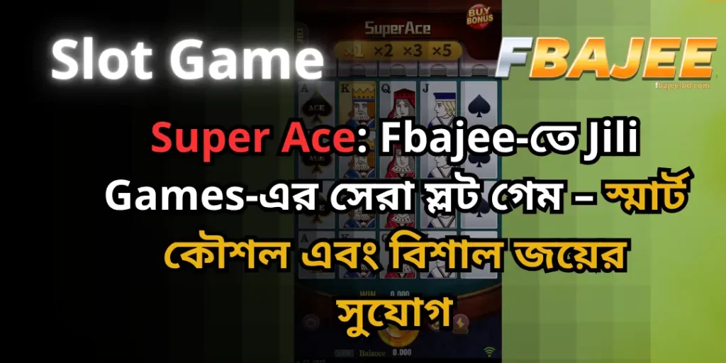 Slot Game - Super Ace: Fbajee-তে Jili Games-এর সেরা স্লট গেম – স্মার্ট কৌশল এবং বিশাল জয়ের সুযোগ 1 Super Ace Slot Fbajee