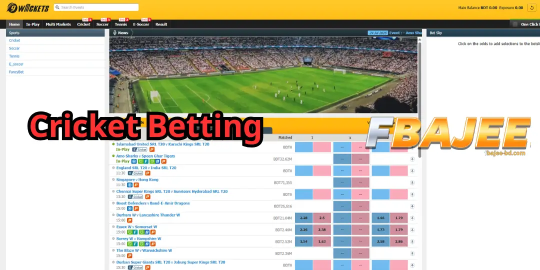 Sport Online - Cricket Betting – Fbajee সম্পূর্ণ গাইড ও কিভাবে খেলবেন 2 interface Cricket Betting