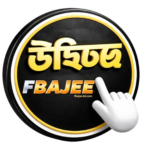 Fbajee 42 Withdrawal Fbajee